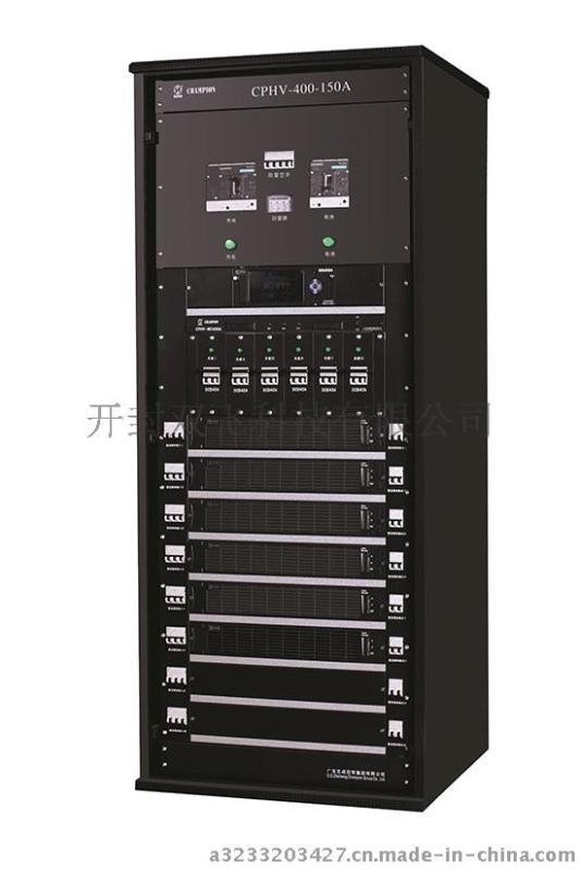 90v-285v嵌入式高频通信开关电源系统