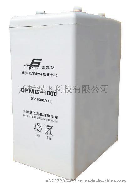 GFM-500阀控密封式铅酸蓄电池